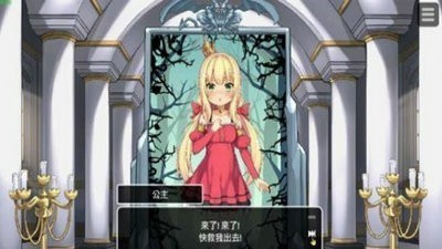 恶魔的石板3