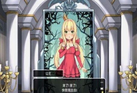 恶魔石板与被诅咒的犬公主1