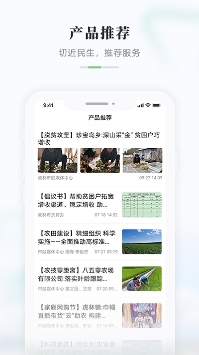 启点虎林1
