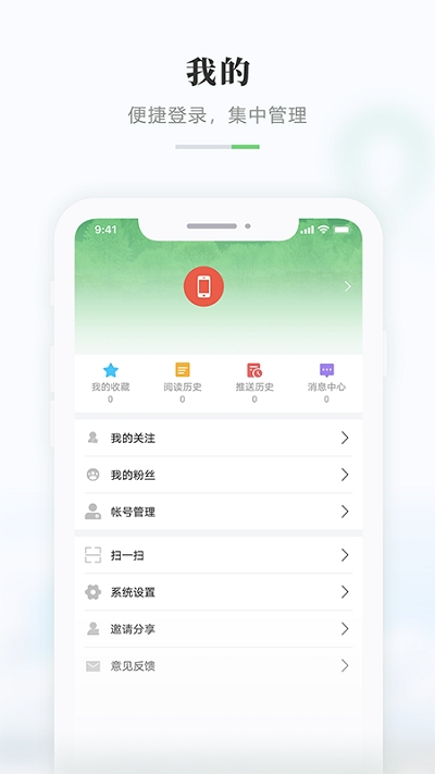启点虎林3