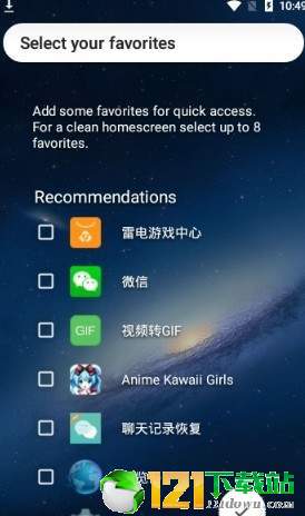 Niagara启动器3