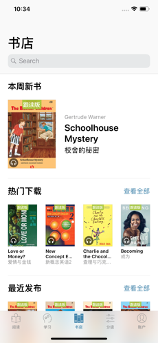 听阅1