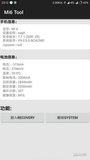 Mi6 Tool1