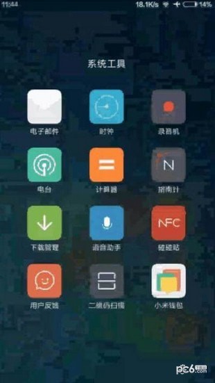 Mi6 Tool3
