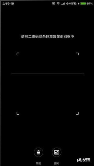 Mi6 Tool4