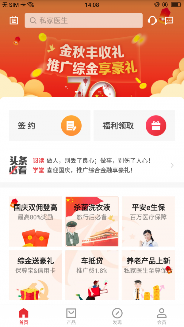 同学会1
