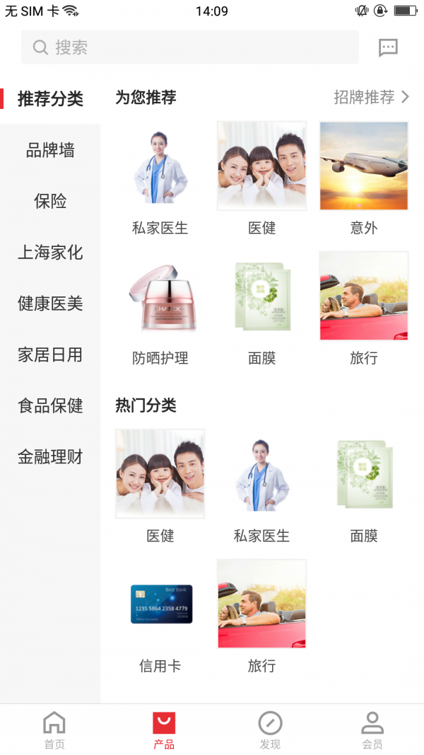 同学会2