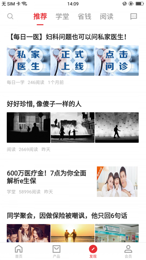 同学会3