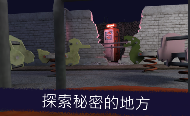 恐怖邻居冰淇淋(Ice Scream 1)3