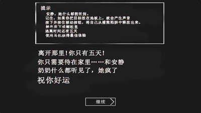 恐怖老奶奶重制版20234