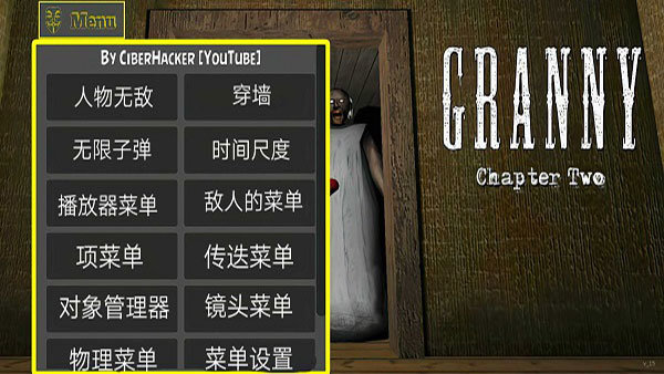 恐怖老奶奶3地铁版3