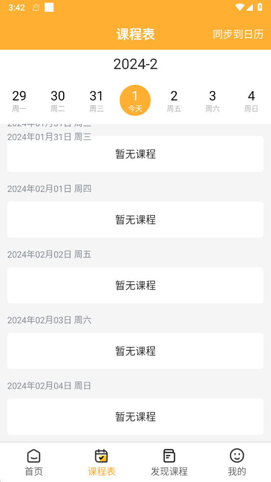 德志教育1
