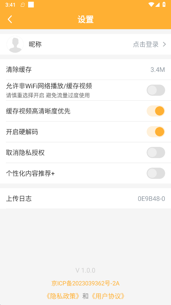 德志教育3
