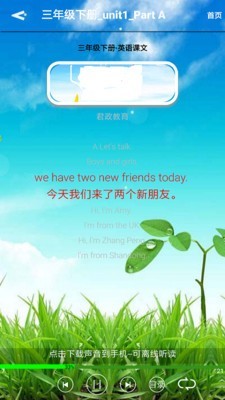 君政教育APP(在线学习软件)V5.0.3 最新版2