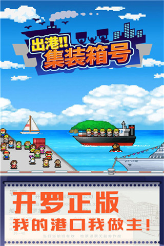 开罗出港集装箱号1