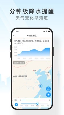 吉天气2