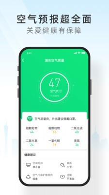 吉天气5