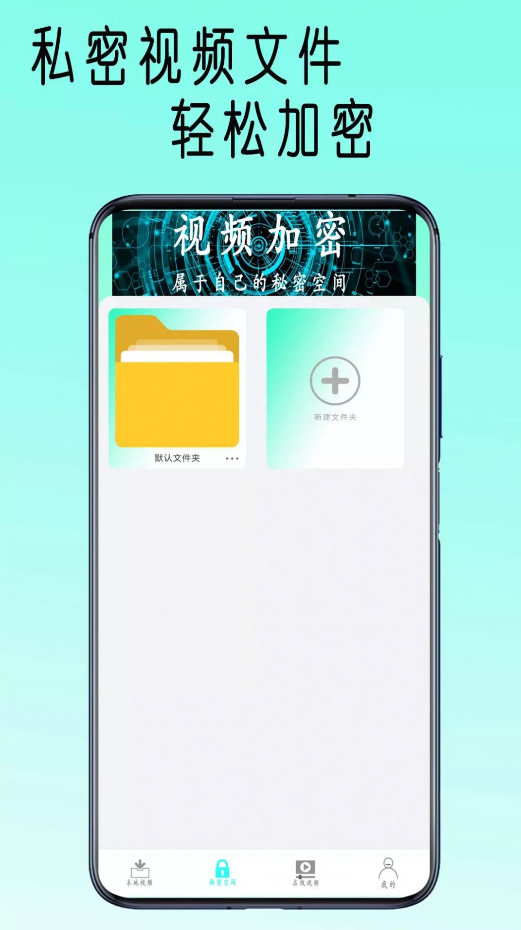 快吧播放器2