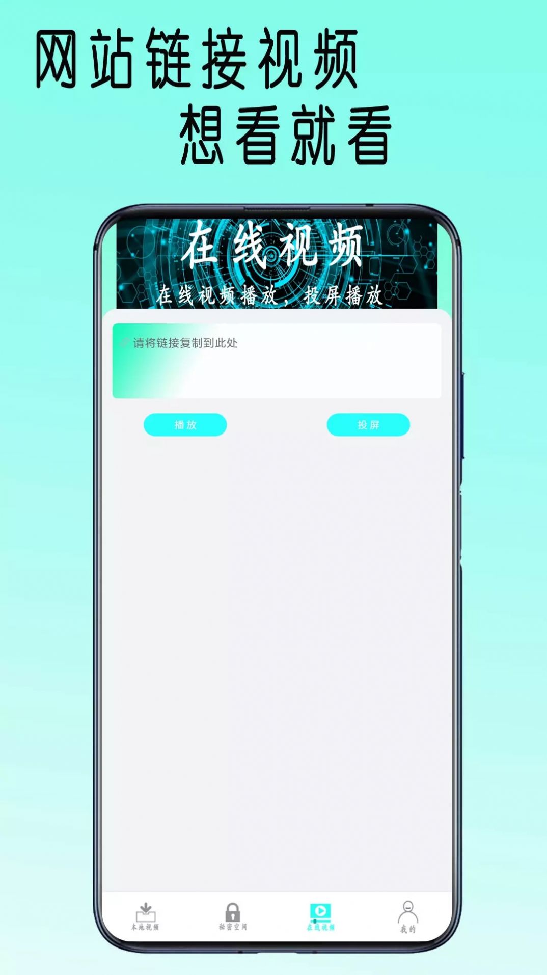 快吧播放器3