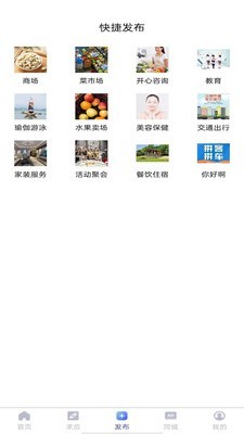 开心团网1