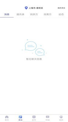 开心团网3