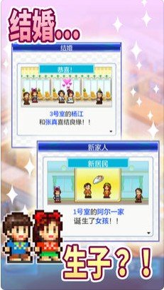 开罗幸福公寓物语1