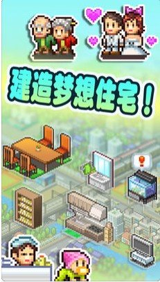开罗幸福公寓物语2
