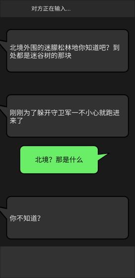 幻想事件簿1
