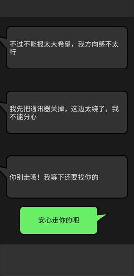 幻想事件簿2