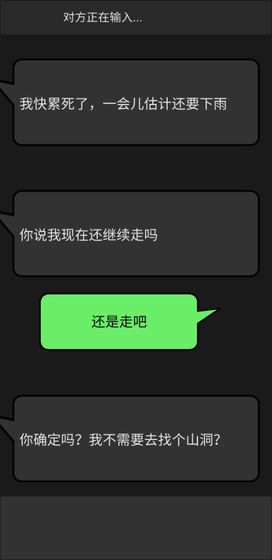 幻想事件簿3