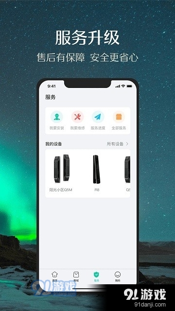 德施曼智能3