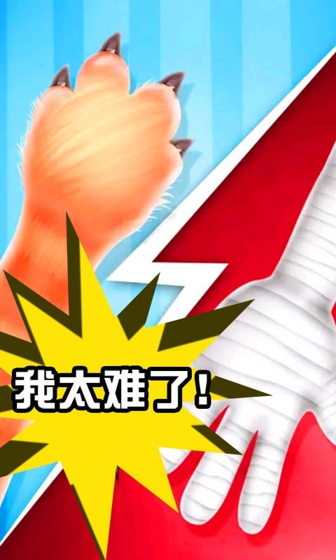 同桌双人决斗3