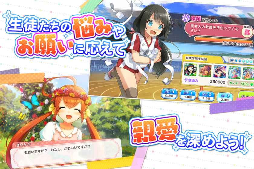 合奏女孩22