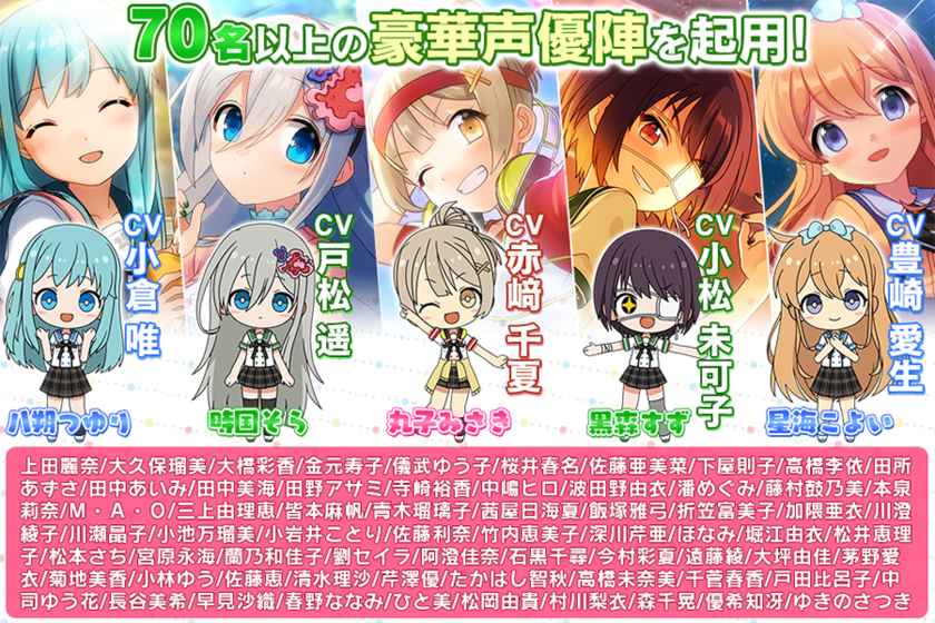 合奏女孩23