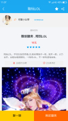 微创2