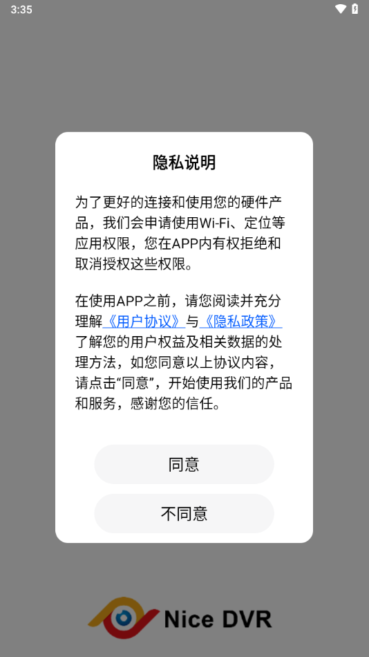 nicedvr行车记录仪手机1