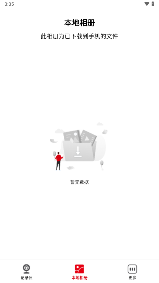 nicedvr行车记录仪手机2