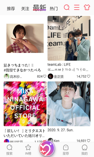 ninki官网下载2