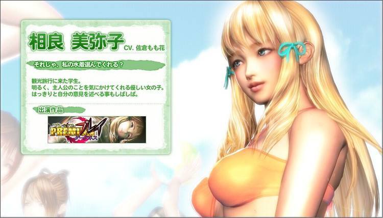 性感沙滩42
