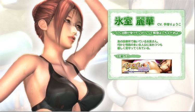 性感沙滩43