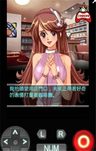 恋爱物语我的机器人女友4