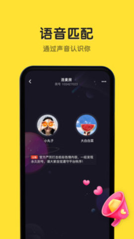 恋爱物语CP官方1