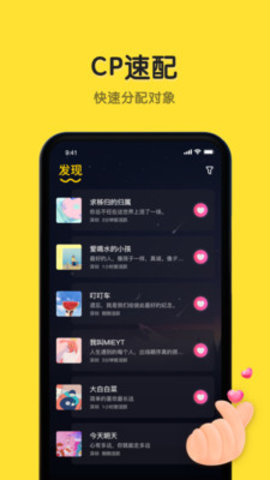 恋爱物语CP官方2