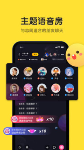 恋爱物语CP官方3