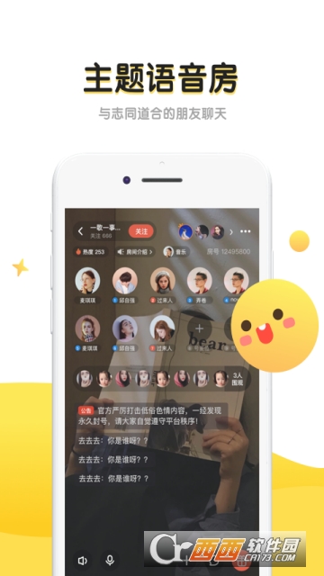 恋爱物语丘比特3