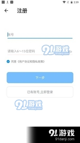 彩虹男孩交友2