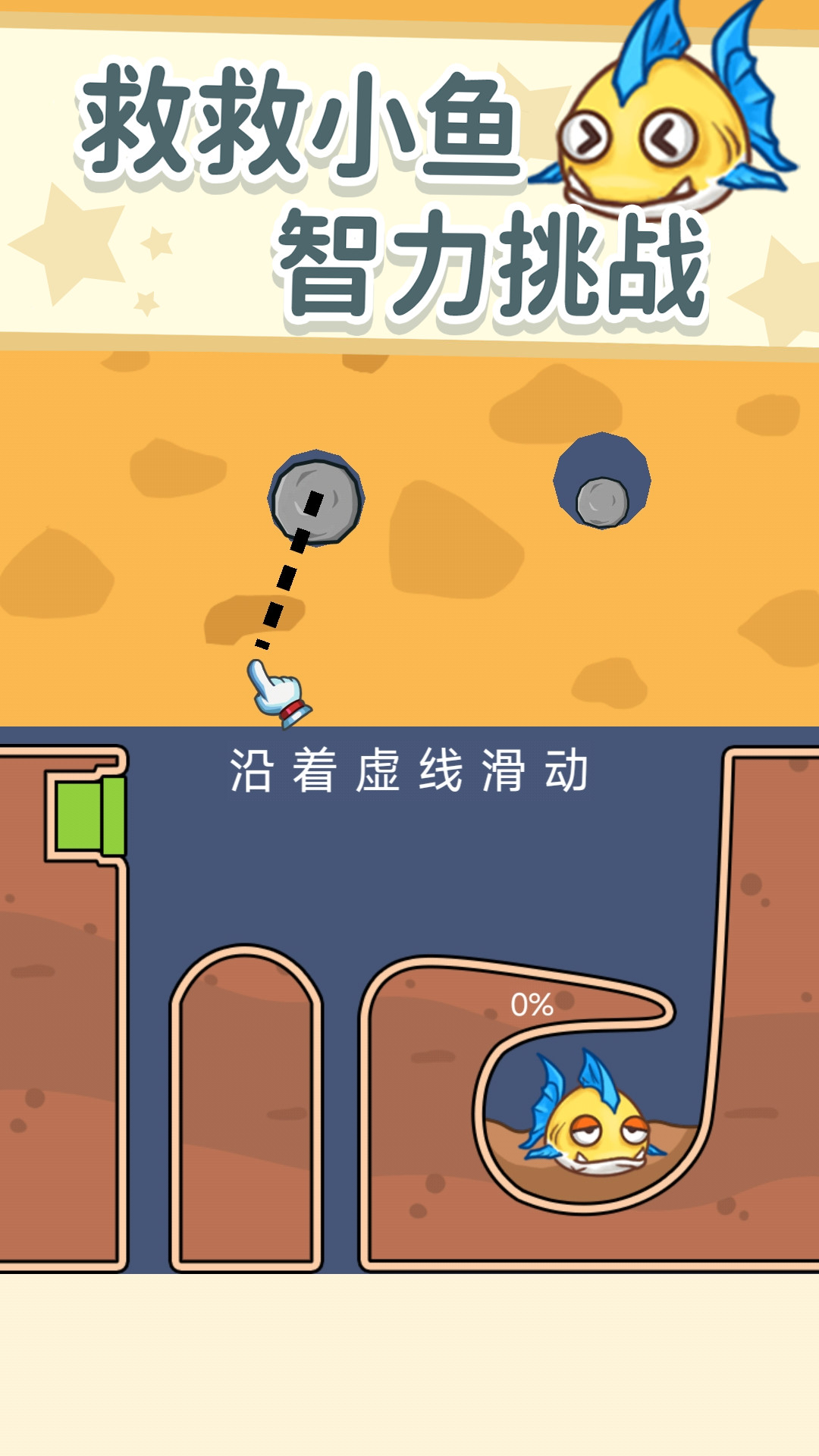 帮帮我的同学1