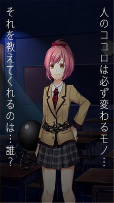 恋爱奴隶 汉化版3