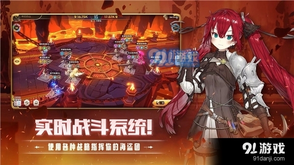 德米安传记海盗联盟正式版1