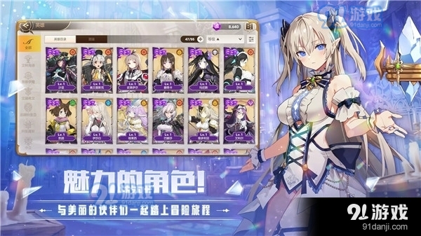 德米安传记海盗联盟正式版3
